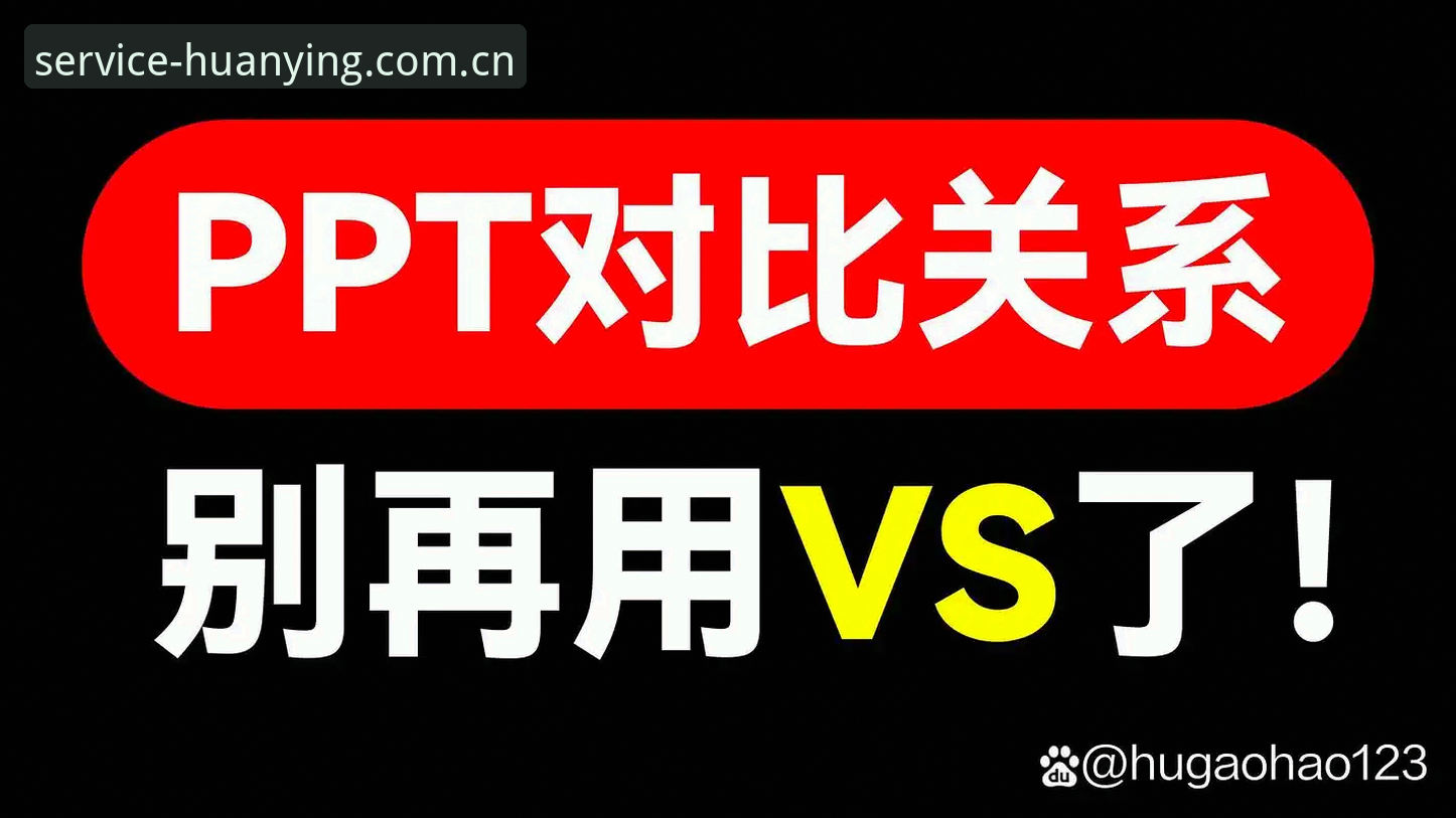 幻影体育CN平台充值指南最新版 vs 旧版对比：支付方式、汇率与流程的全面升级