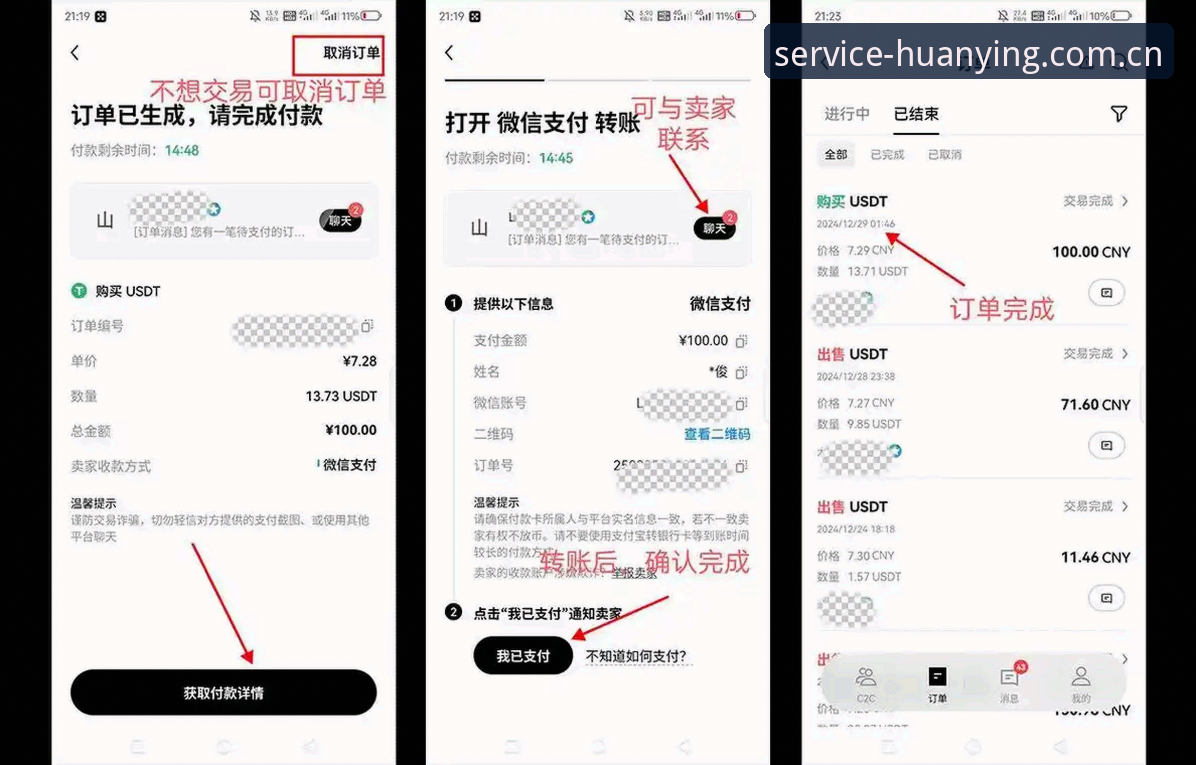 5步掌握幻影体育充值指南：3种支付方式与汇率换算实战技巧